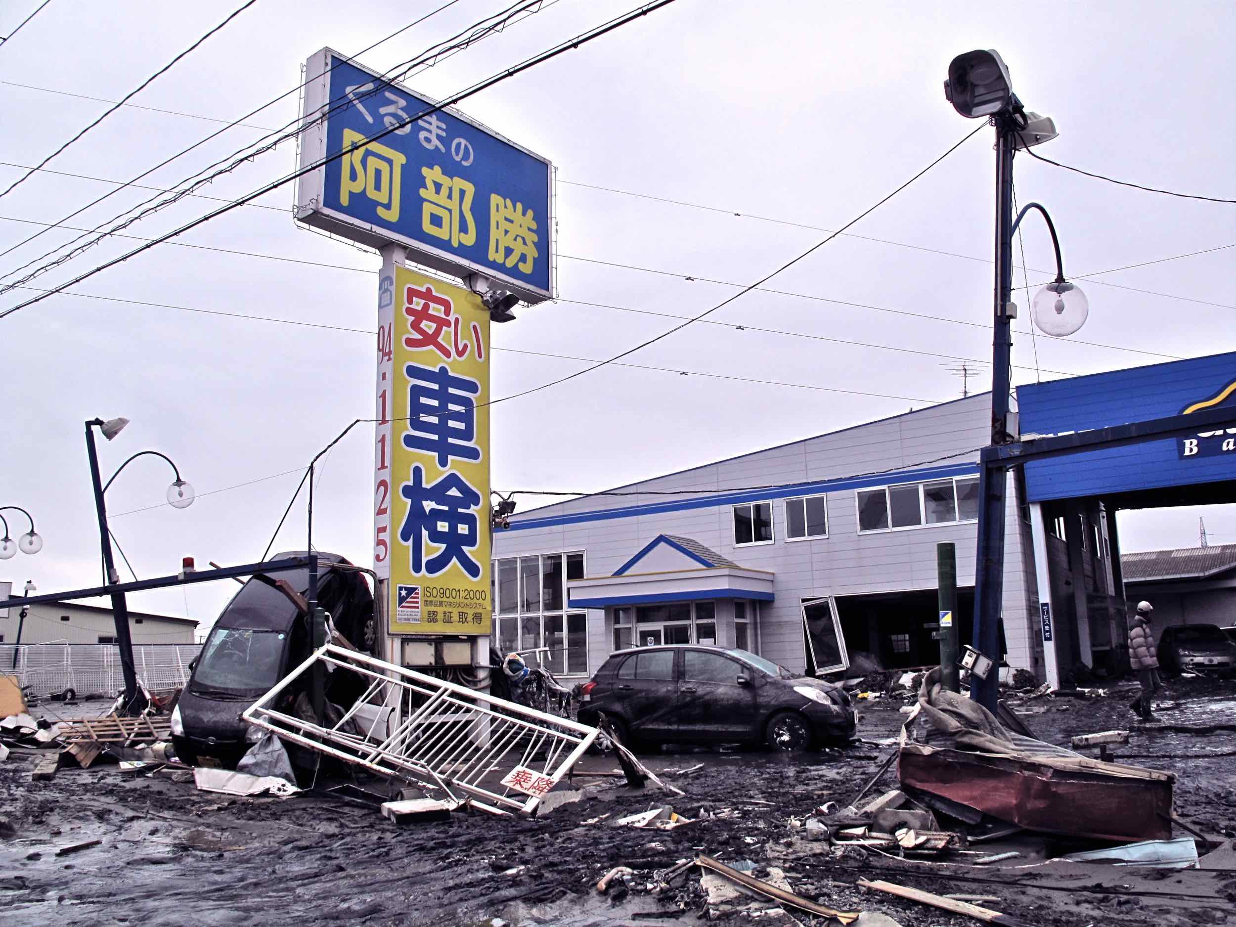  3/14 “Cheap Automobile Inspection and Registration,” Ishinomaki City 